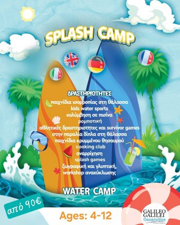 9o Splash Camp